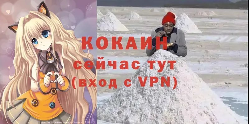 Cocaine Колумбийский  Уяр 