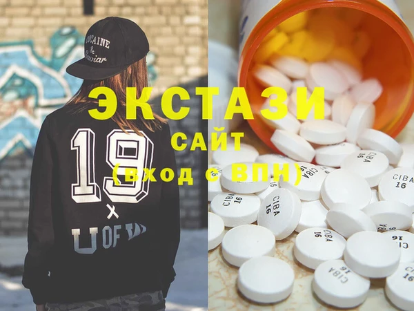 2c-b Верхний Тагил