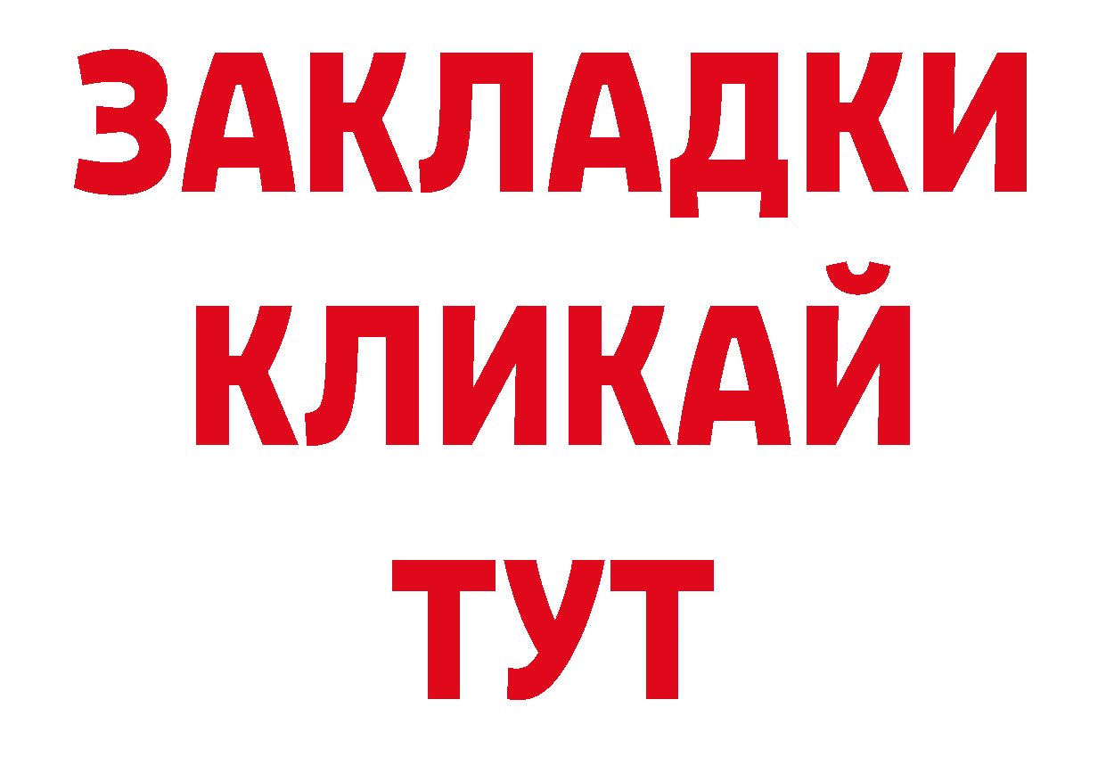 Как найти наркотики? нарко площадка какой сайт Уяр